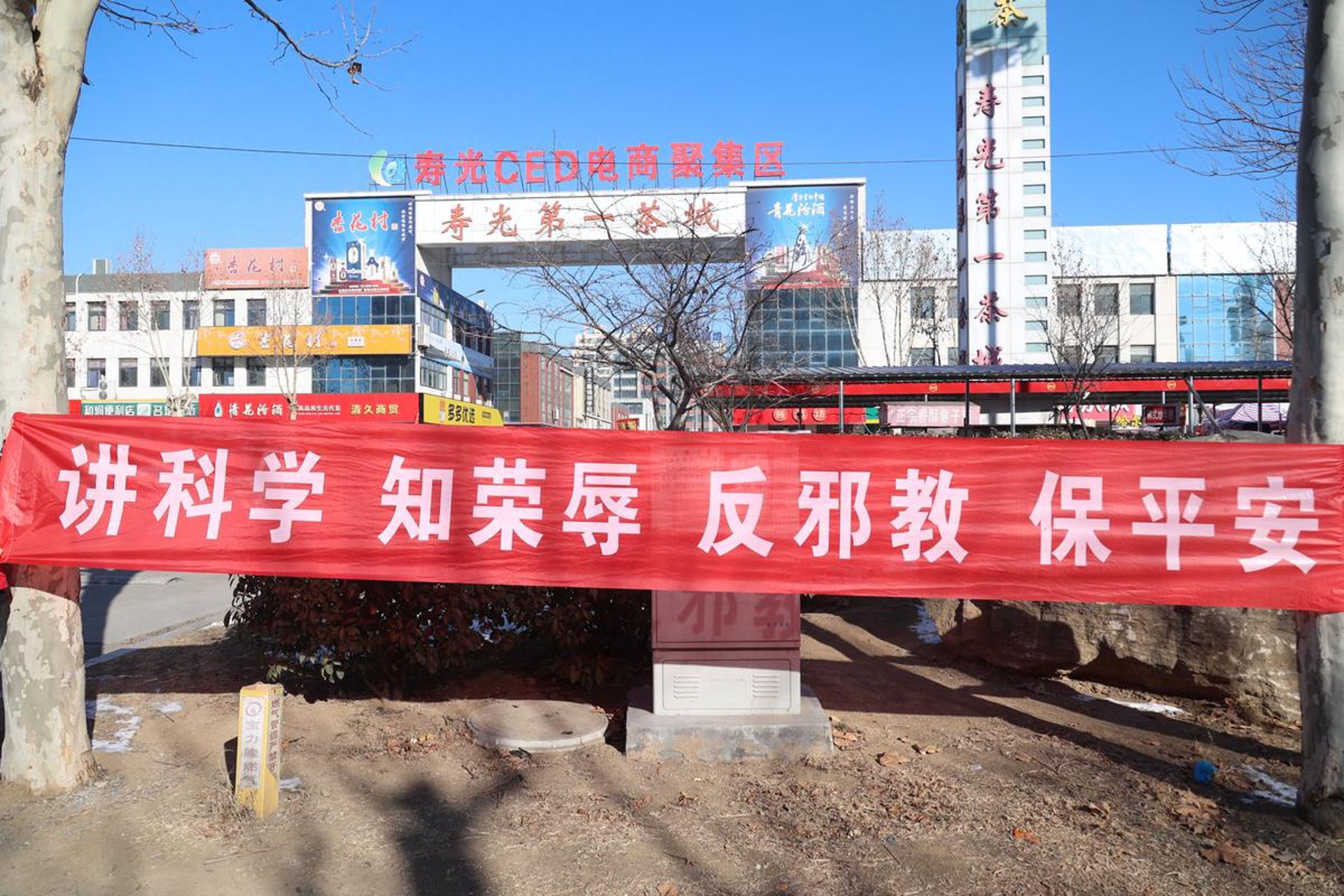 银川市兴庆区
